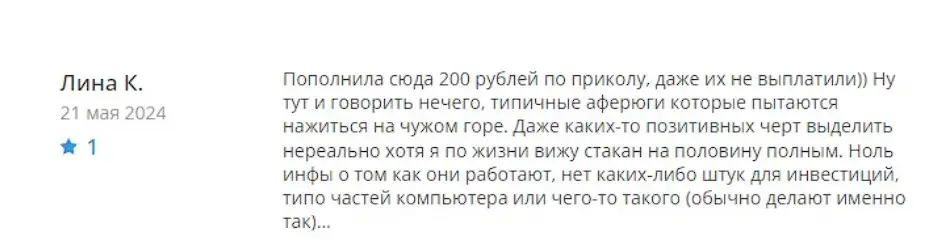 Vikings24 online отзыв пользователя