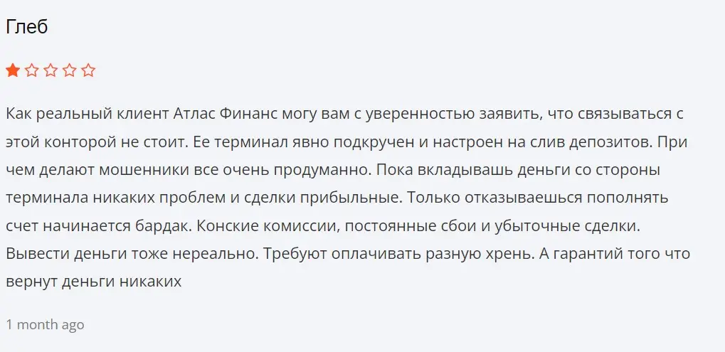 Отзыв о Atlas Finance Отзыв о Atlas Finance
