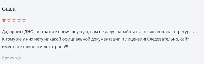 мнение о CStar