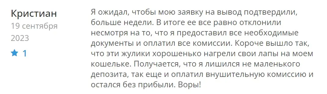 Отзыв о Globalize Отзыв о Globalize