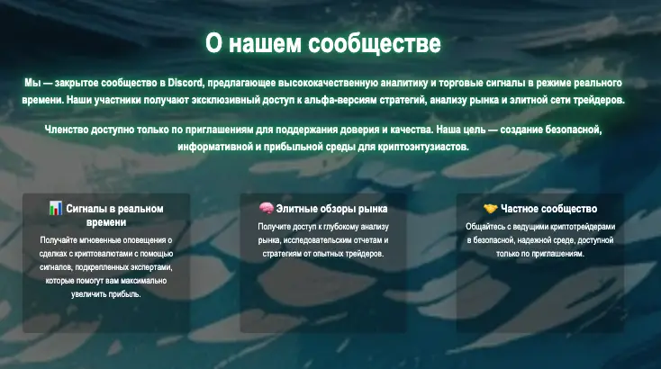 обзор на Hydra Trades