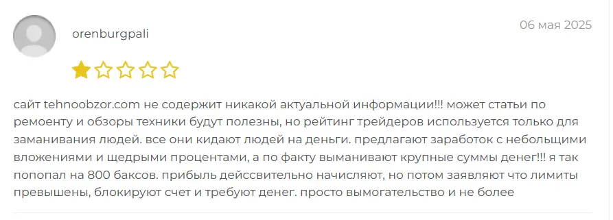 Tehnoobzor отзывы людей