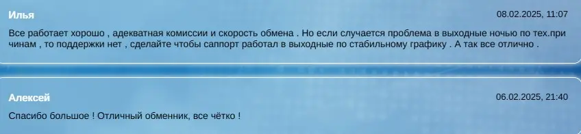 Отзыв о ExBitBot Отзыв о ExBitBot