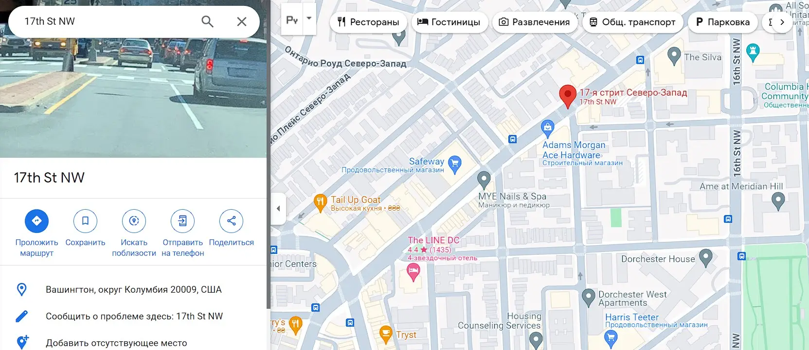 Проверка местоположения Dynamic Pro Trade