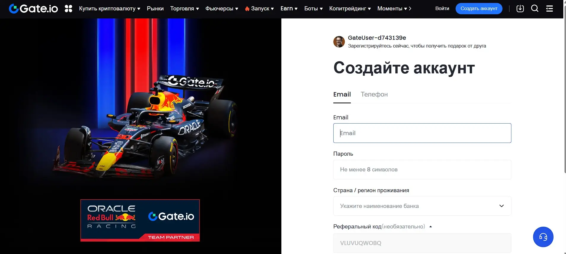 Что делать, если пропали деньги на Gate.io