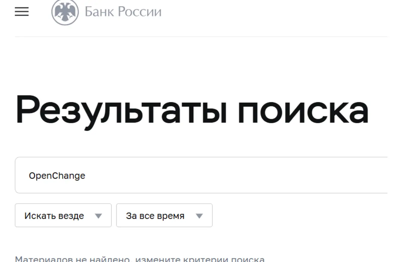 обзор OpenChange