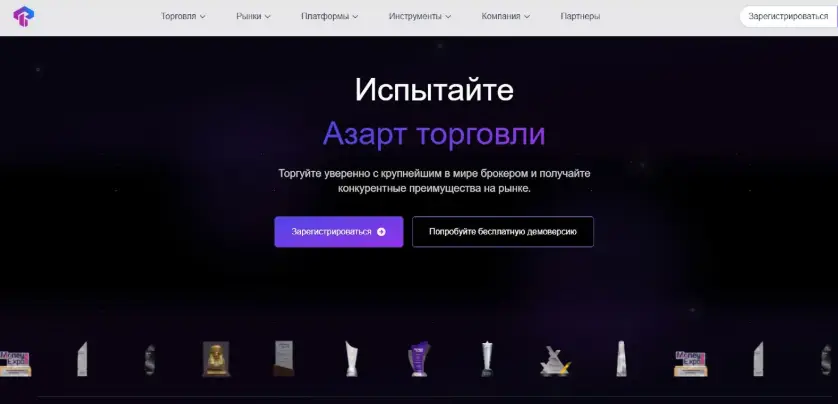 страница сайта TradingPRO