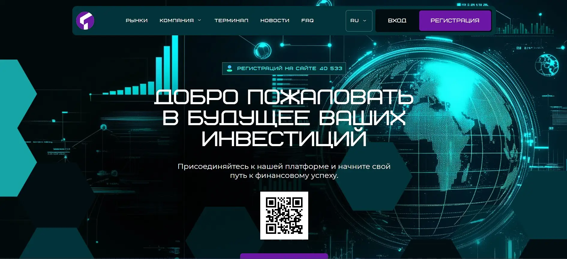 Основная информация о Teanqum