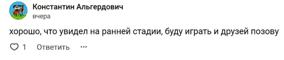 TON Walk отзыв геймера TON Walk отзыв геймера