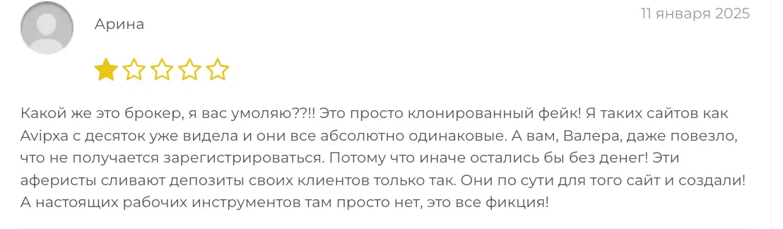 отзывы клиентов Avipxa отзывы людей о Avipxa