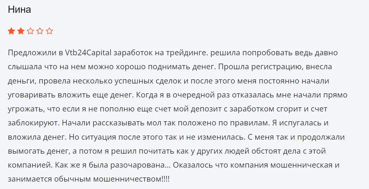 Отзыв о Vtb24Capital