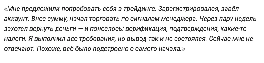 Lumina-platform отзыв клиента отзыв о Lumina-platform