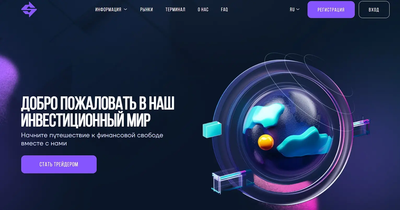 Обзор брокера SiroCyabi