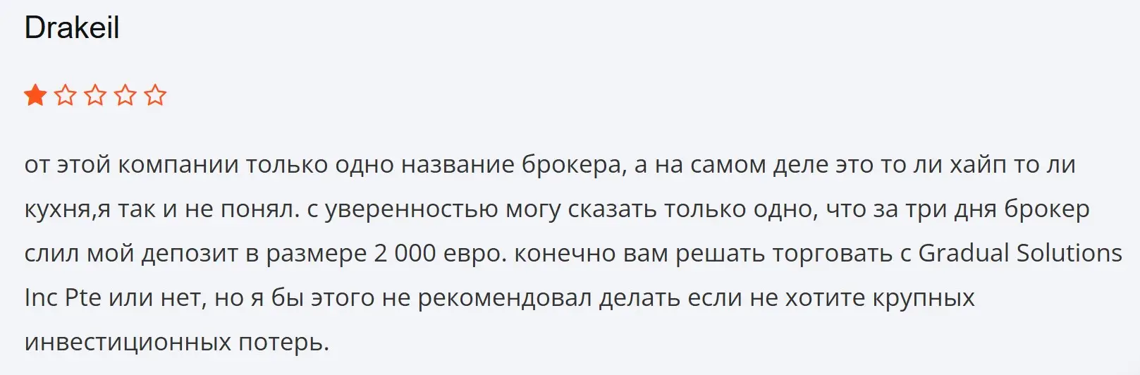 Отзыв участника о Gradual Solutions Inc Pte