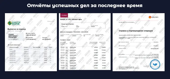 что известно? Aegis BDK