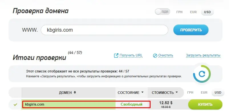 Проверка домена kbgiris.com