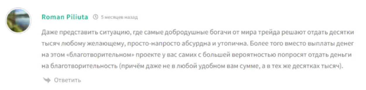 мнение о 24000.ru