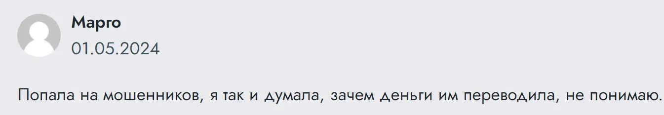 Отзыв участника о Tryrev Ri