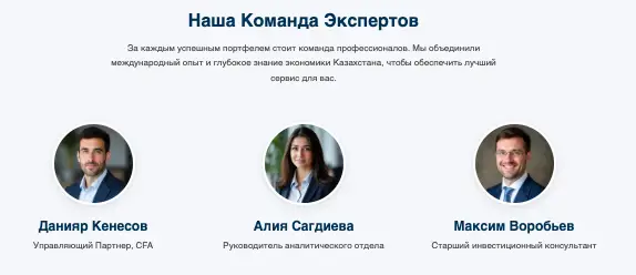 обзор на Central Asia Wealth