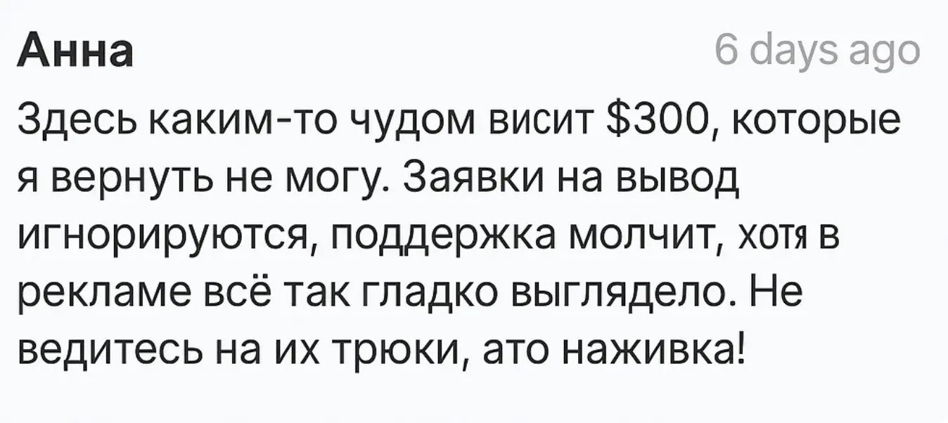 отзывы о Bitleq Bitleq отзыв