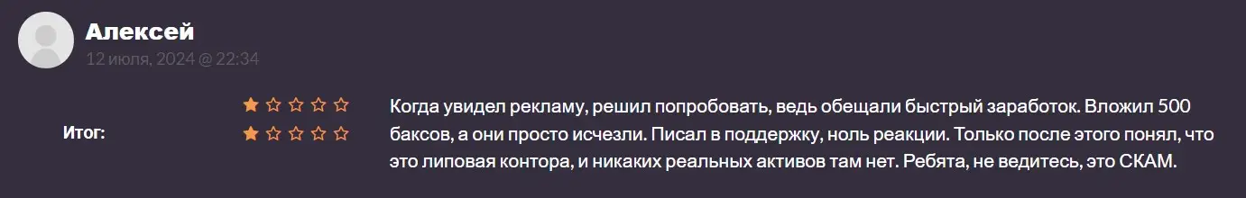 Отзыв пользователя о  Valtether