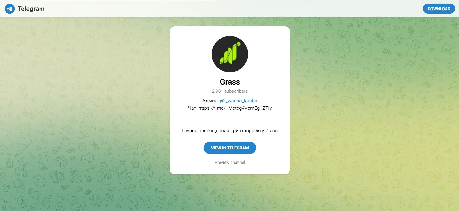 Обзор криптоигры Grass