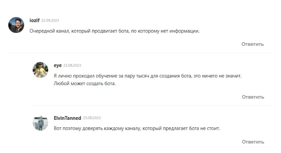 Отзывы о Coin 22 Pro