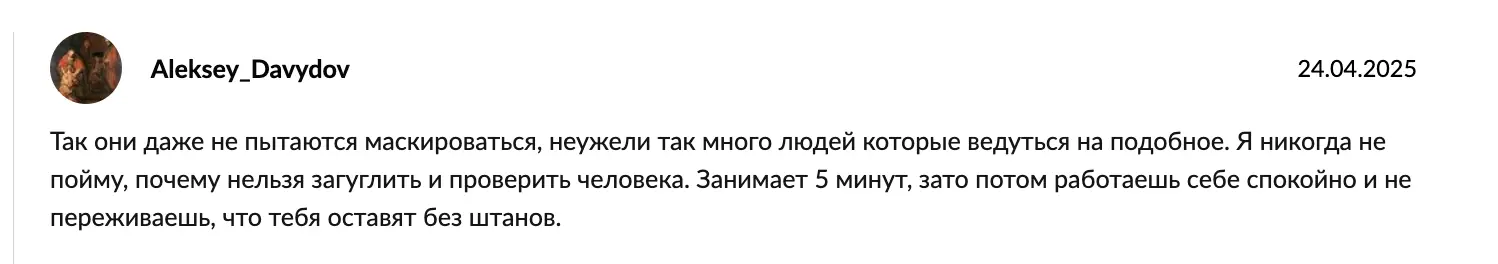 настоящие отзывы о Mistinity Mistinity реальные отзывы