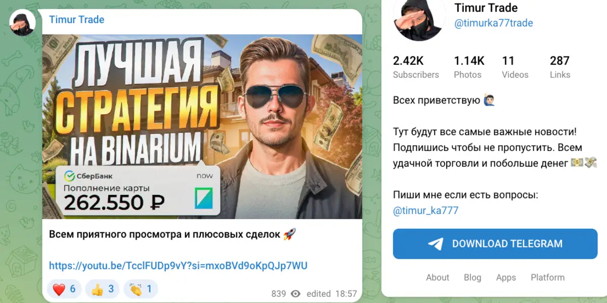 Timur Trade обзор условий что известно? Timur Trade