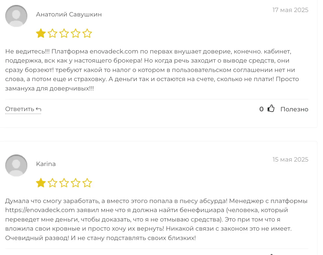отзывы людей о Enovadeck