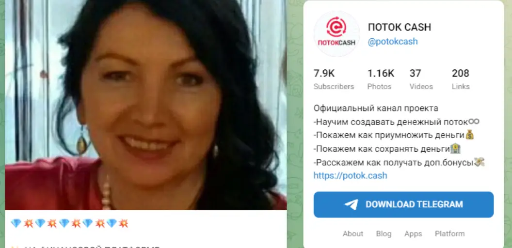 обзор на ПотокCash