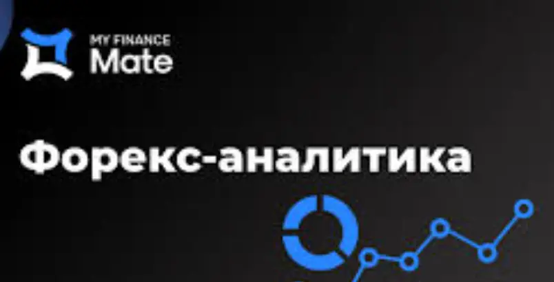 My Finance Mate скам