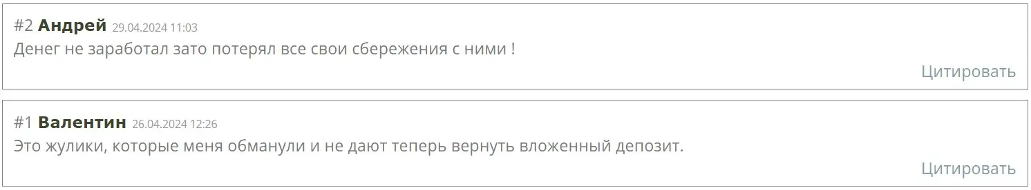Отзывы о WPZ-saq