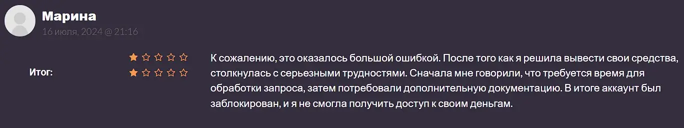 Отзыв участника о Diapumi 