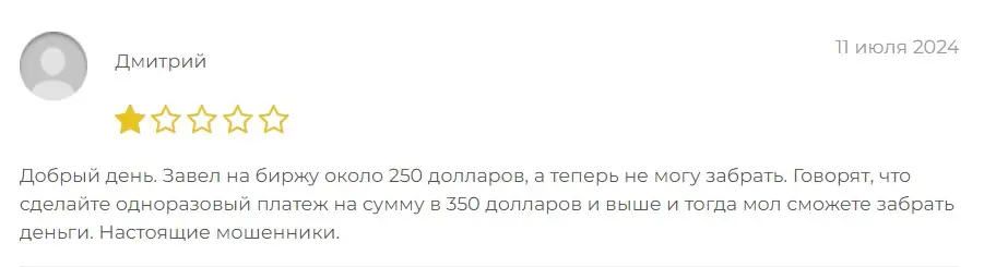 Отзыв о Valtether