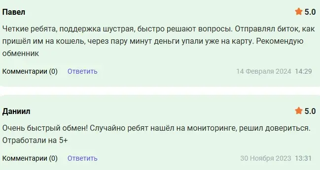 Отзыв о Force Отзыв о Force