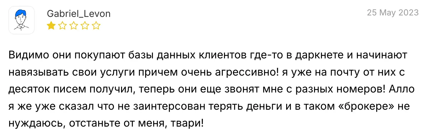 мнение о Goldmans Banc