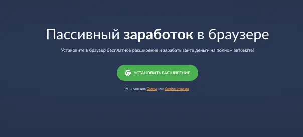 инфо о сайте AddonMoney