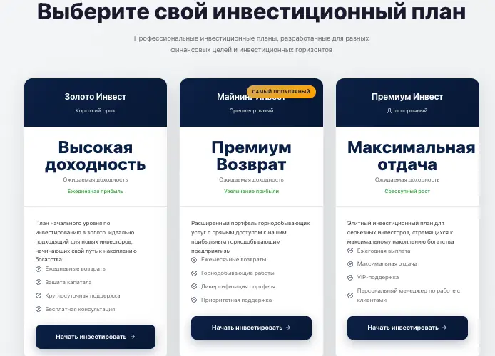 SAW GOLD инфо о платформе  ввод и вывод SAW GOLD