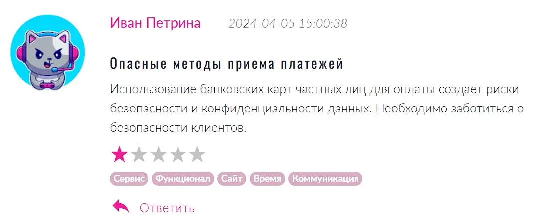 CatalpaFP отзыв пользователя