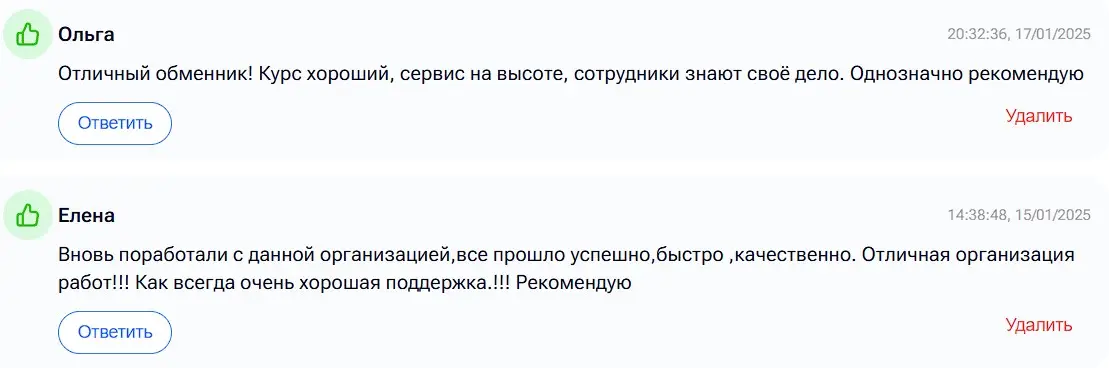 CROCO EX отзыв пользователя CROCO EX отзыв пользователя