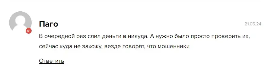 Mappasaurus отзыв игрока