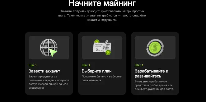 информация о GBC Mining