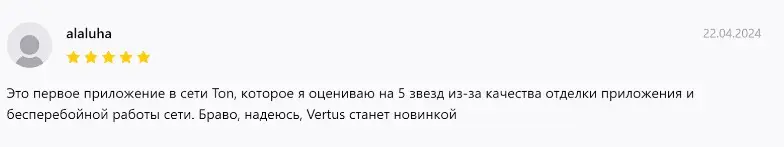 Vertus отзыв пользоватлея Vertus отзыв пользоватлея