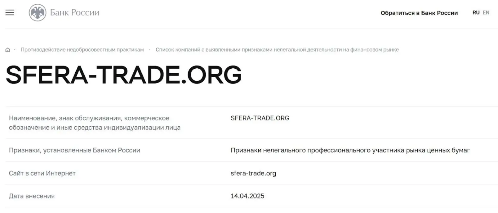 форекс кухня Sfera Trade Sfera Trade кухня