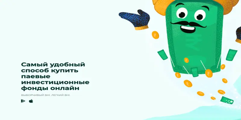 FundsGenie инфо о проекте обзор на FundsGenie