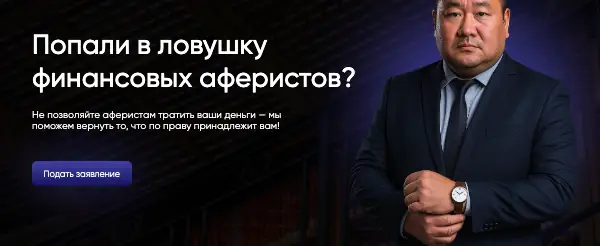 информация о Айдын Жанетулы