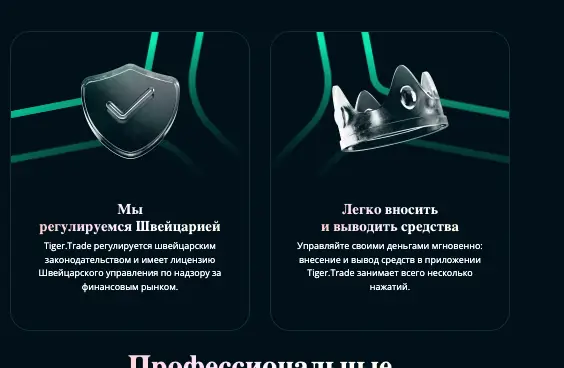 информация о Corepointex