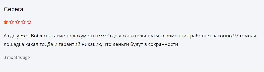 ExpiBot отзыв пользователя ExpiBot отзыв пользователя
