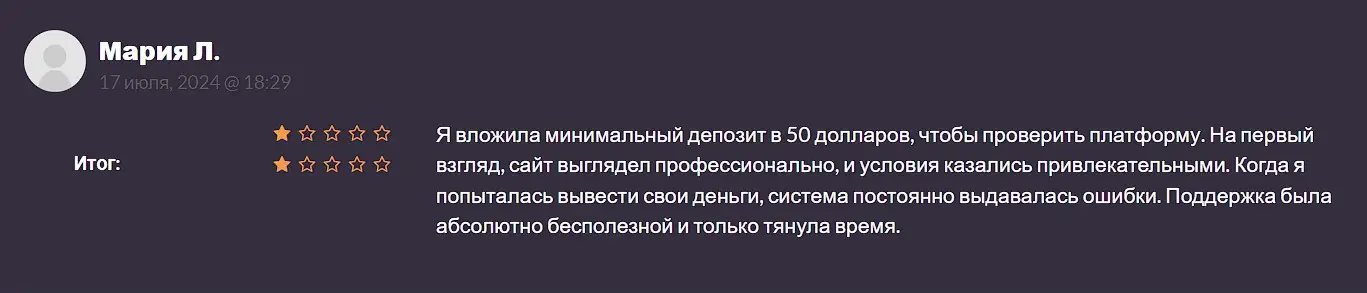 Отзыв о Brondax